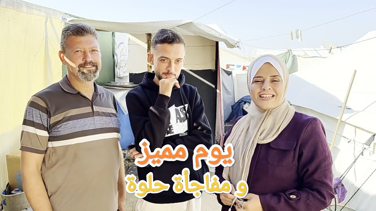 اليوم يوم مميز من أحلى الأيام في حياتنا ، ربنا يديم الافراح علينا و عليكم🌹.