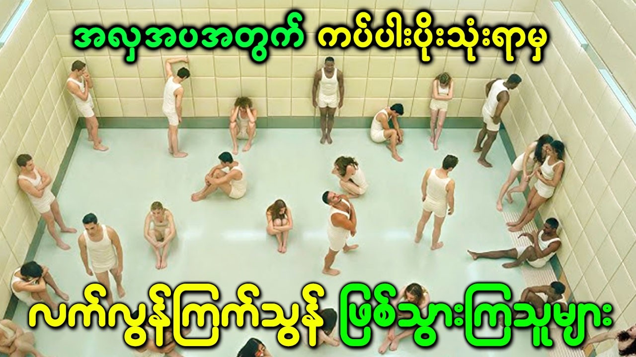 ကပ်ပါးပိုးအသုံးပြုကာငယ်ရွယ်နုပျိုမှုကိုရရှိခဲ့ကြတဲ့သူတို့ရဲ့ နိဂုံး