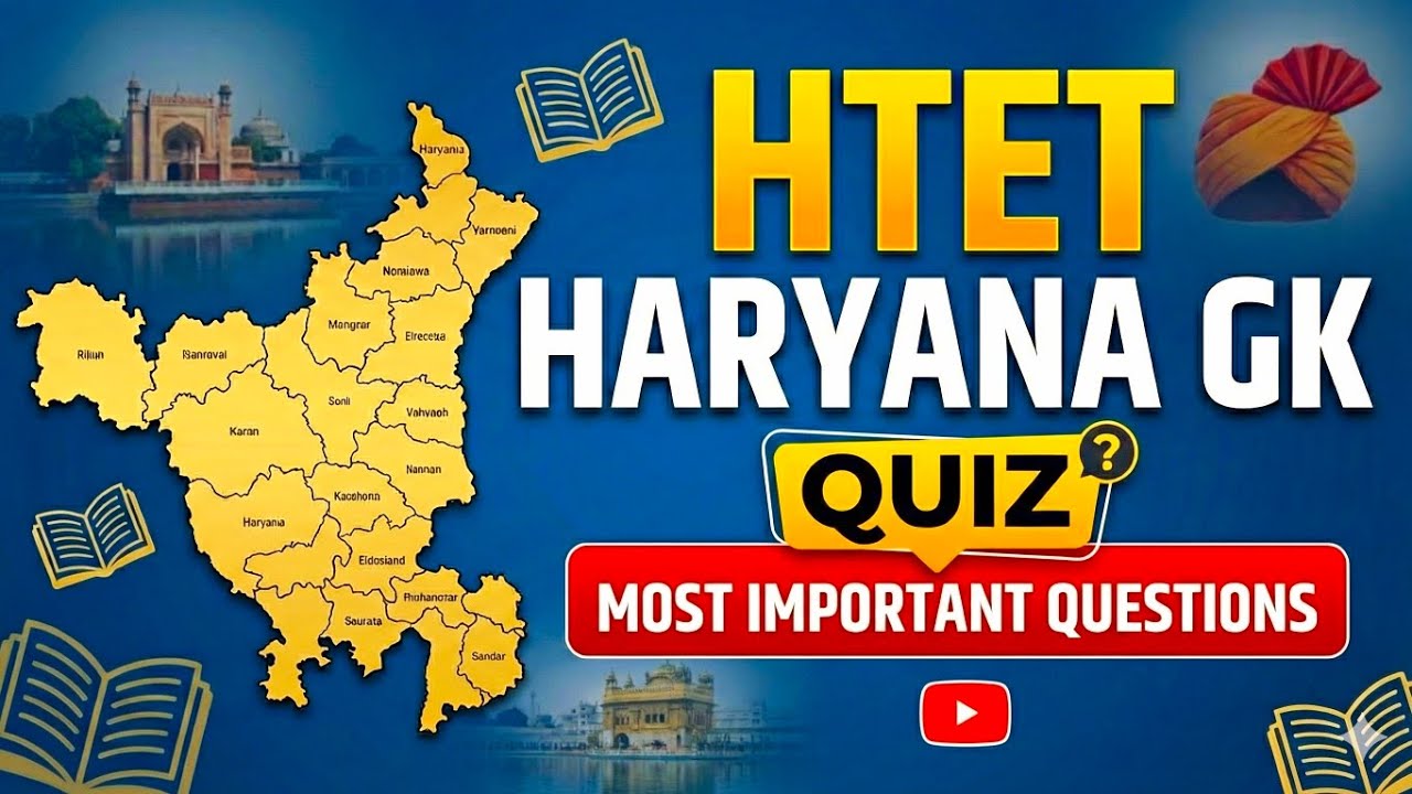 HTET Haryana GK Quiz | Most Important Questions | Haryana GK for HTET Exam 2026