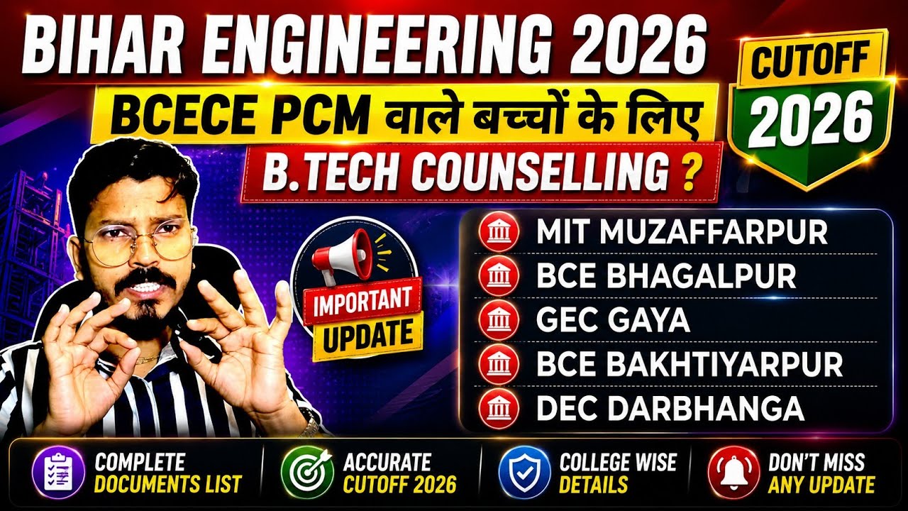 🚨 BCECE PCM 2026✅ B.Tech Counseling Date & Choice Filling Date 💯 Bihar Engineering 2026
