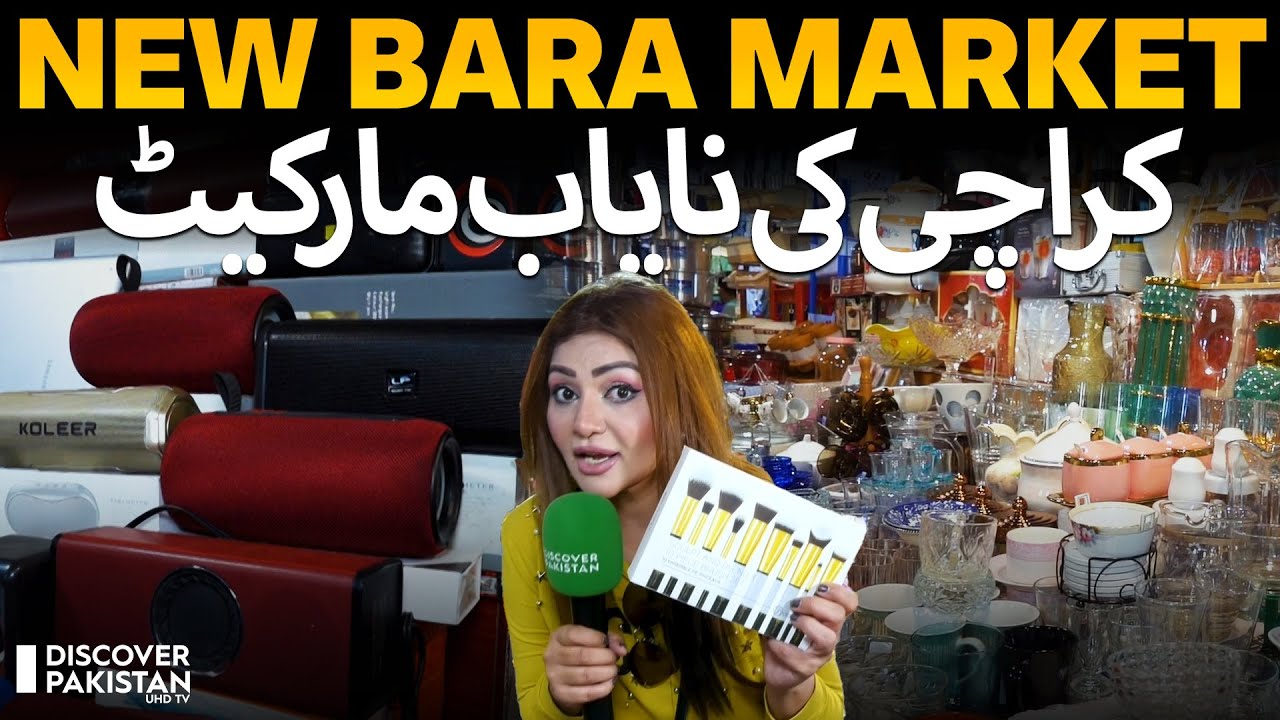 Bara Market Saddar Karachi | International Bara Market | Hello Karachi | Discover Pakistan