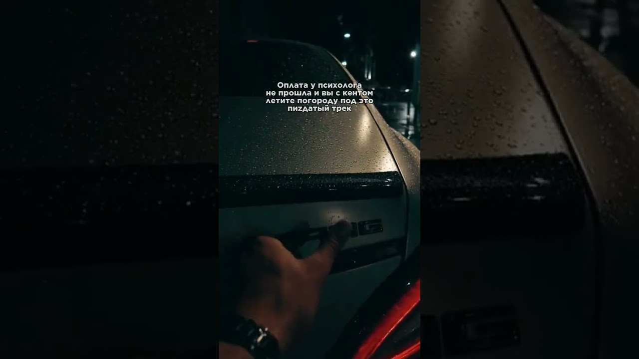 но почему ты влюблен в другую? #bmw #song #music #automobile #automusic