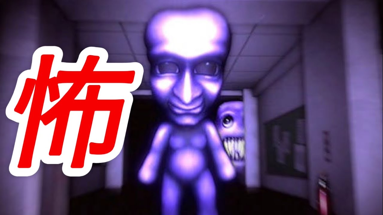 青い化物に襲われるゲームが怖すぎる[青鬼][Roblox]