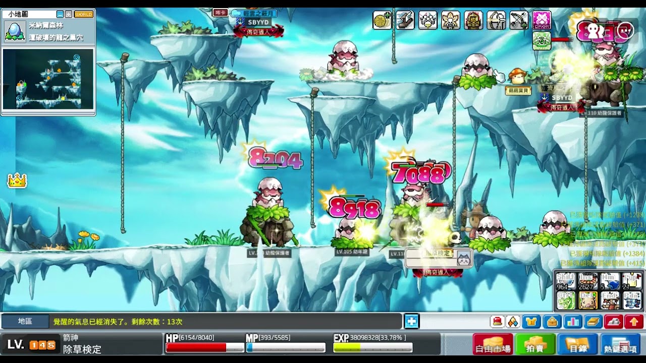 MapleStory Worlds Artale 繁體中文版 2026 02 03 蛋龍氣場團練