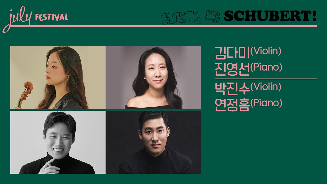 [ LIVE ] 김다미(Violin), 진영선(Piano) / 박진수(Violin), 연정흠(Piano)