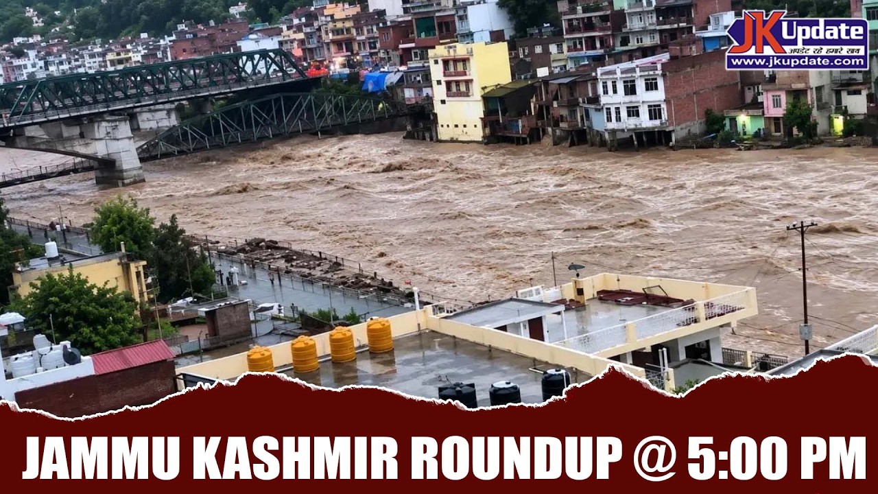 Jammu Kashmir Roundup @ 5 Pm 22 July 2026