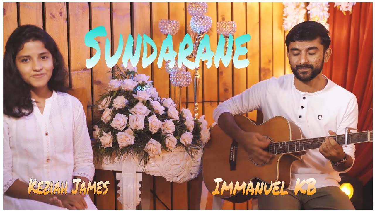 SUNDARANE | Malayalam Christian Song | Keziah James | Emmanuel KB | SD RECORDS