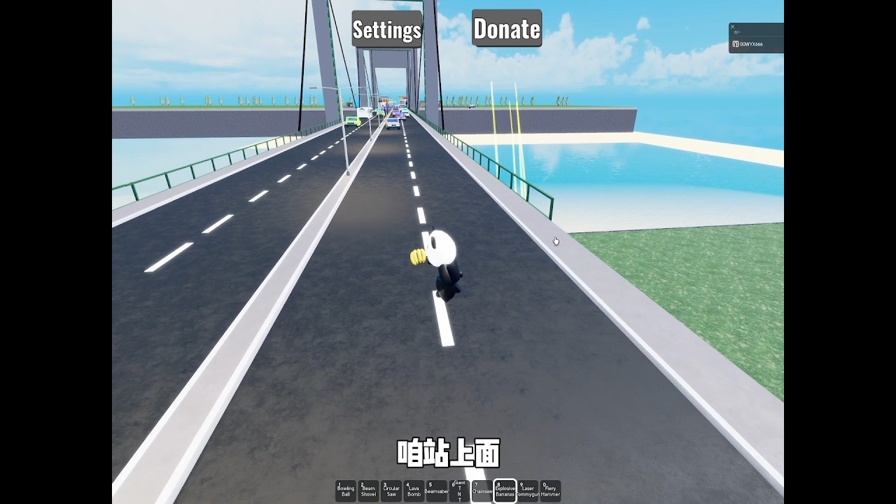 破坏桥梁模拟