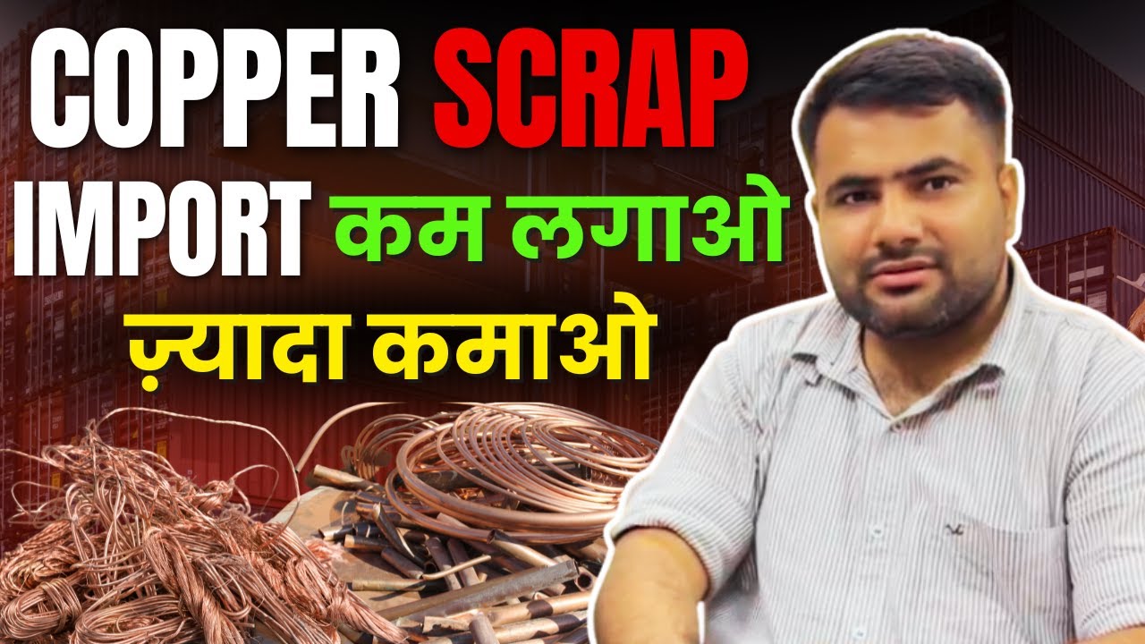 Copper Scrap Import &ndash; Where risk is low, profit is high | #importexport | #copperscrap