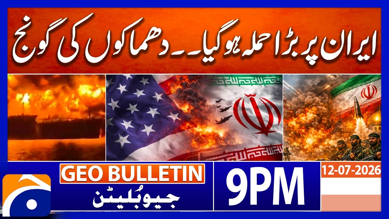 Major Attack on Iran: Explosions Rock Multiple Areas | Geo News 9PM Geo Bulletin