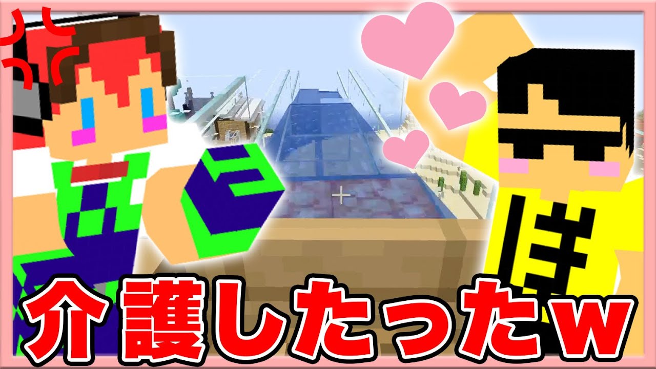 【マイクラ】大好きなじゃじゃさんのために『介護用エレベーター』作ったったw【カズクラコラボ2020#153】【ドズぼん】