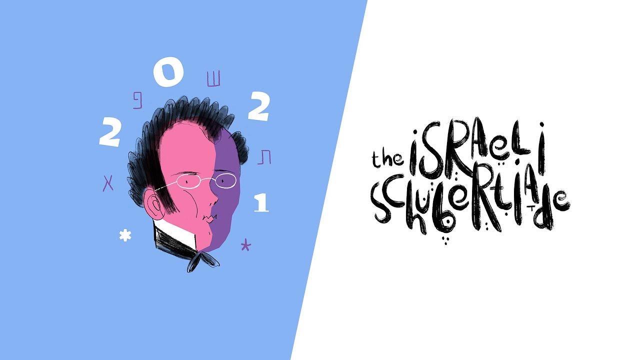Israeli Schubertiade 2021