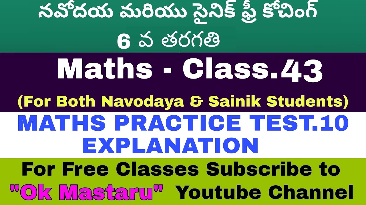 Navodaya||Sainik||Navodaya Coaching||Sainik Coaching||Navodaya Maths||Sainik Maths||Fractions|