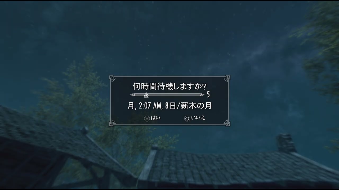 Skyrim_　シャウト連発できるまで　6