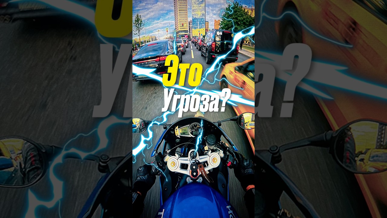 Подписался ?😂| #daytona675 #дпсбудни #s1000rr #мото #motovlog #мотоцикл #юмор #bikelife