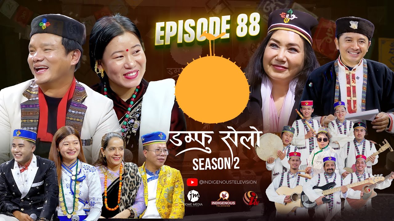 Damphu Selo S2 EP88 | Nachideu Maichyang - Yogesh Lama & Rupi Singjali Magar | Lochan Bhattarai