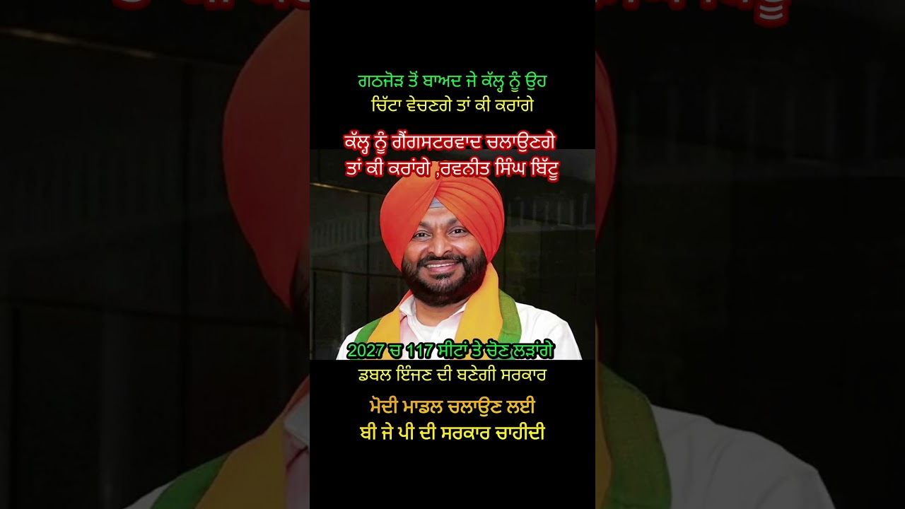 #punjab