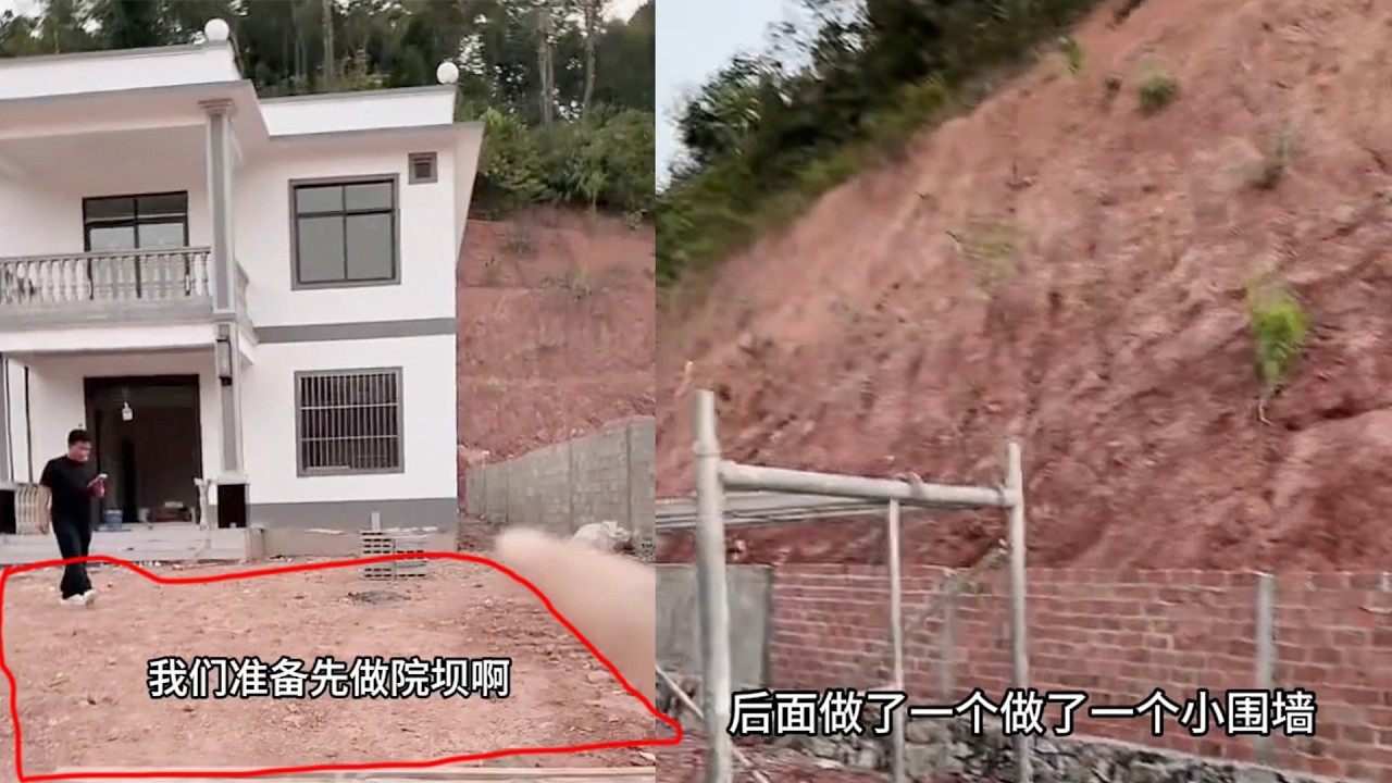 开始着手考虑硬化院坝 大哥房子呈现完整模样 十里八乡第一豪宅