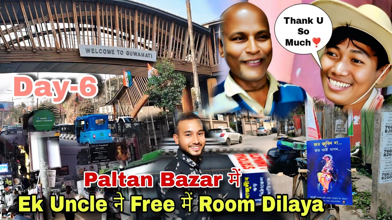 Guwahati #Paltan_Bazar Mein Aaj Raat Ko Mujhe Stay,⛺Bahut Mushkil Hua...🥹