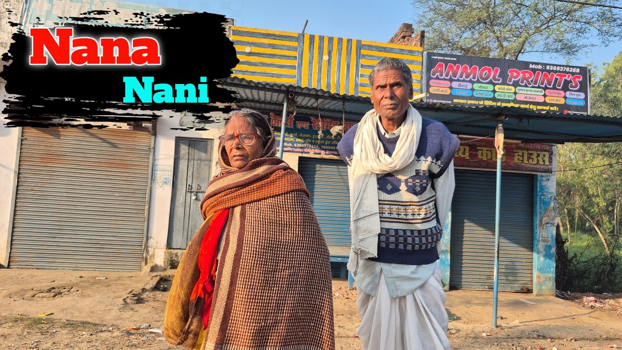 Aaj Nani ko lucknow hospital le jana pada 