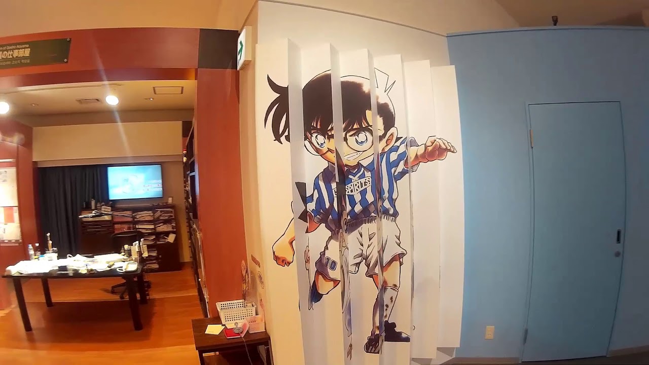 A day in Hokuei - Home of Detective Conan