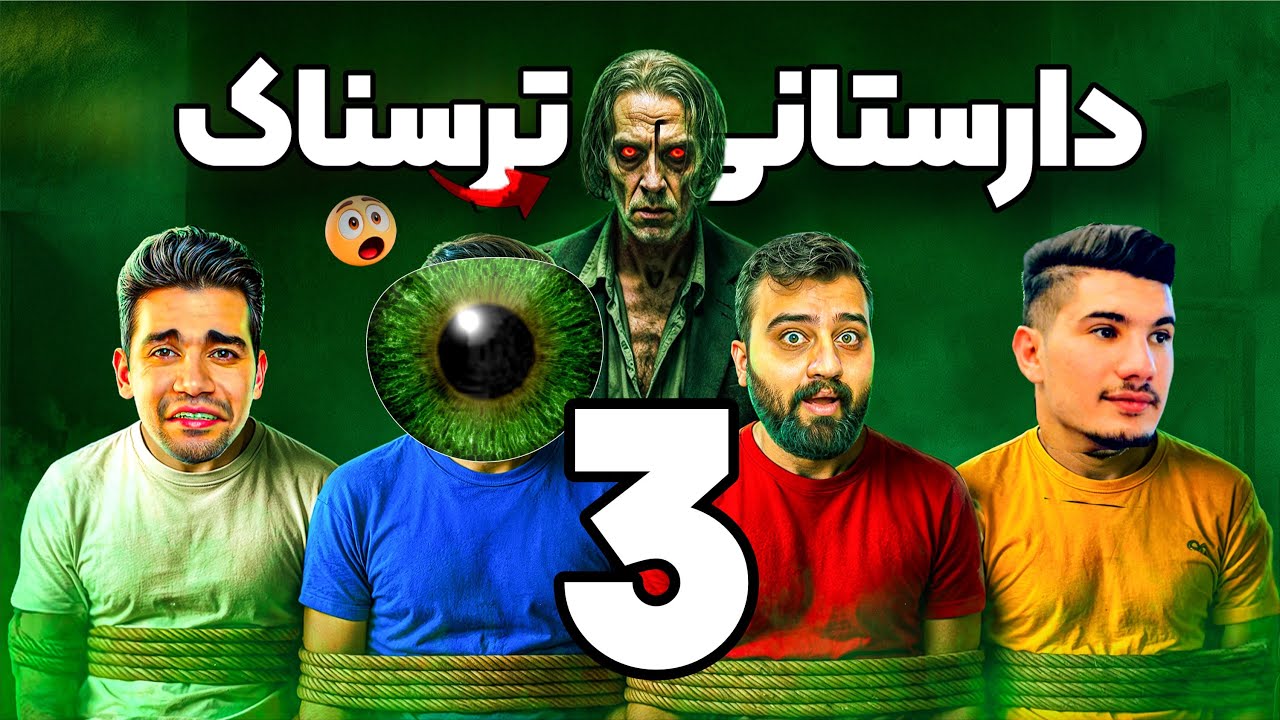 ئاکار ئەشکەوتی سپی دۆزیەوە 😍 Son of the Forest 3