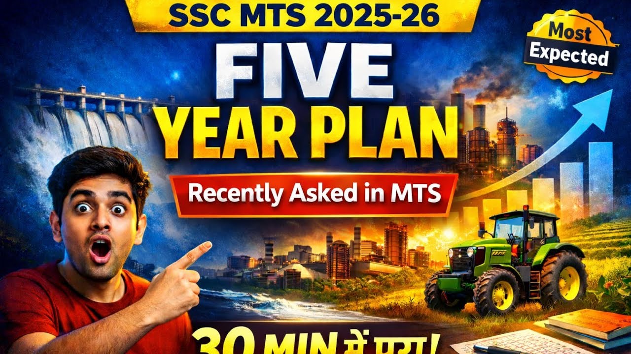 Five Year Plan Best Revision | Most Important Questions ⁉️#mts#mtscurrentaffairs 