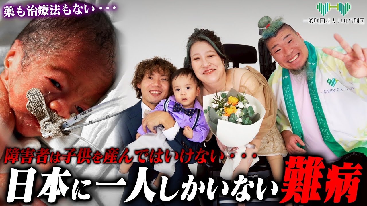 【薬も治療法もない】余命と向き合う母が、一人息子へ残す