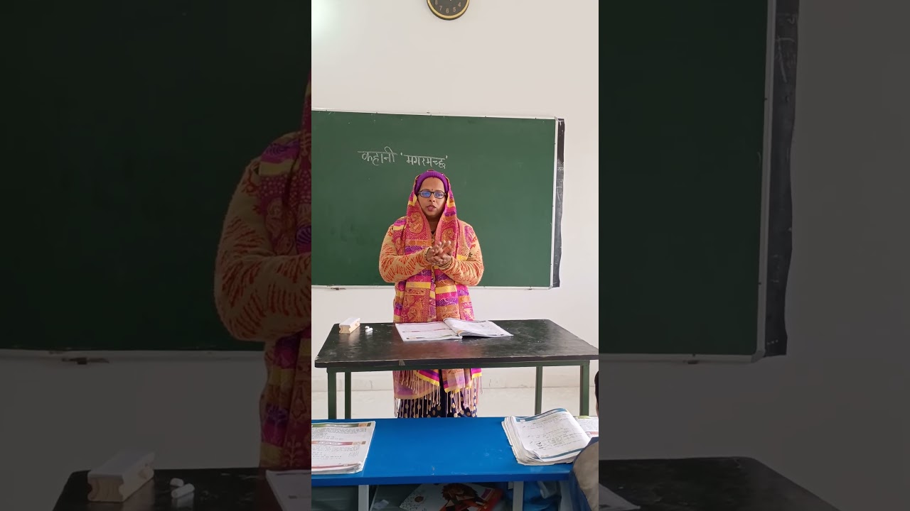 #कहानी