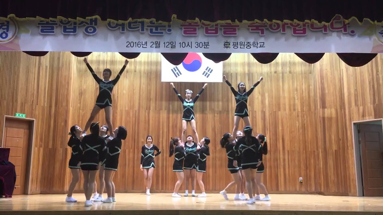 20160212 평원중학교 하이스트 졸업식 축하공연