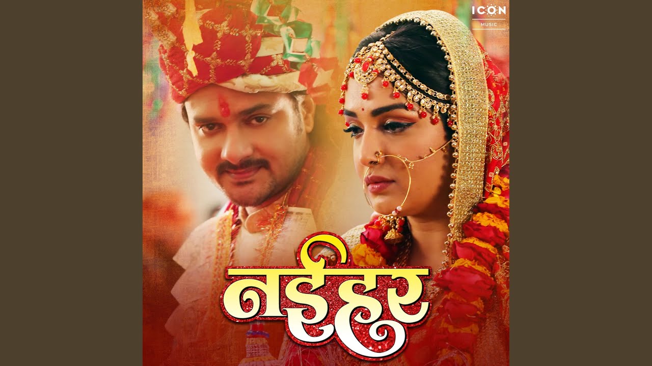 Aaj Ego Beti Tuwar