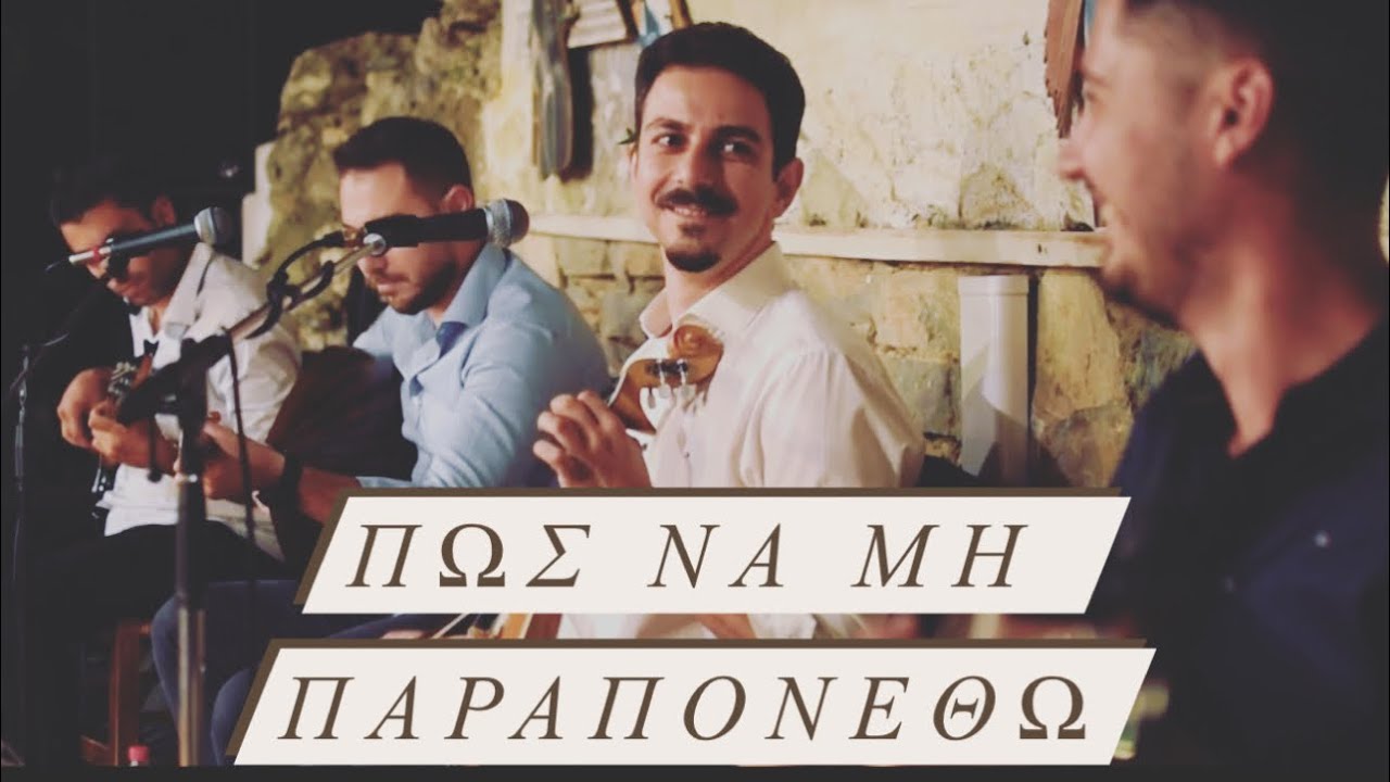 ΜΑΝΙΟΥΔΑΚΗΣ ΝΙΚΟΣ - ΣΥΡΤΑ