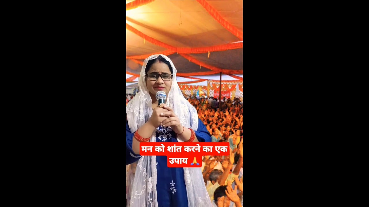 Radhe radhe shorts 🙏 Live Stream