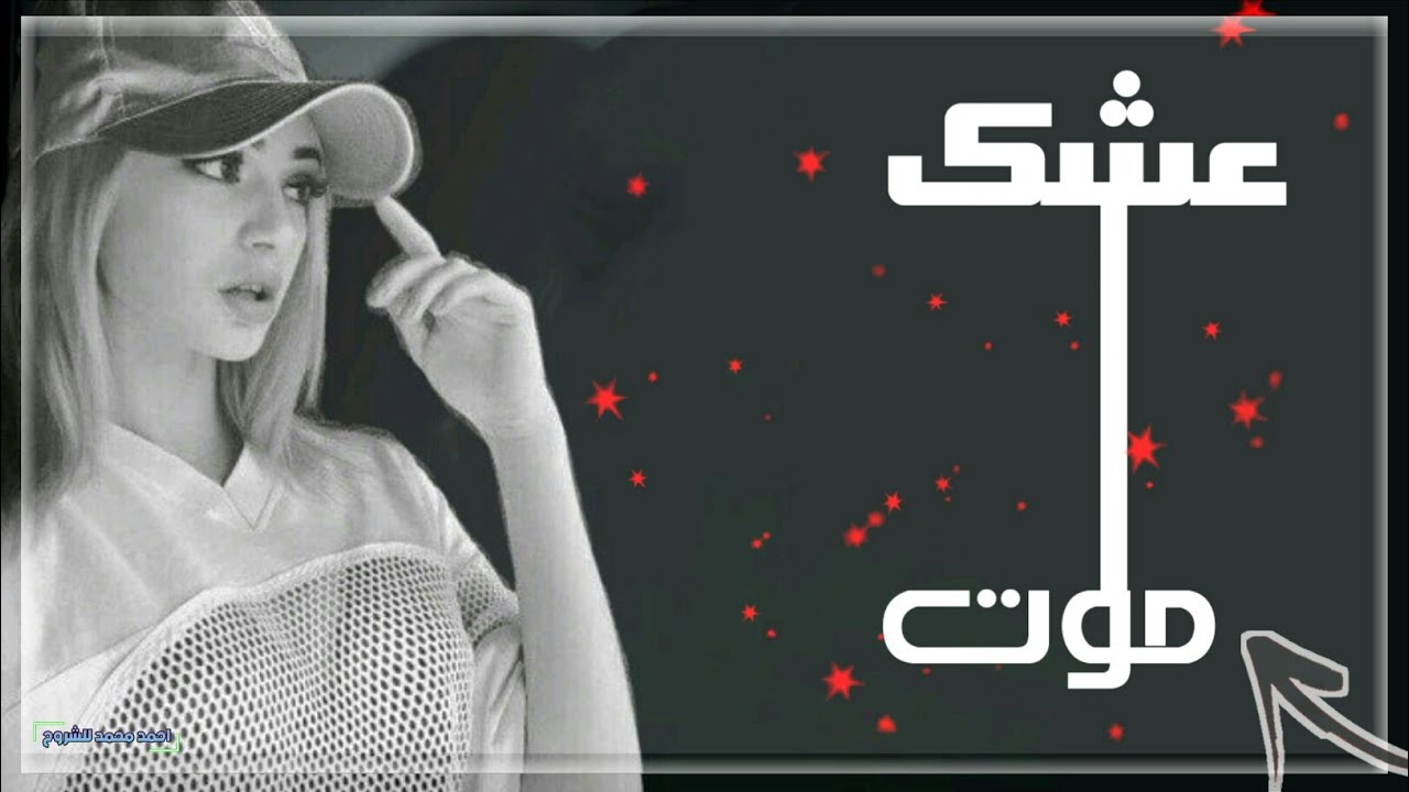 كيف تبدع في (kine Master) حركات للنصوص جديده وخطيره |😕👌