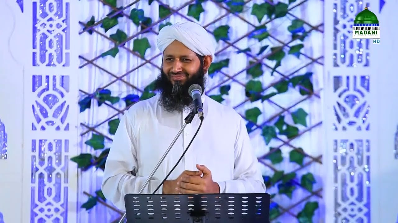 Special Program 2022  - নাত মাহফিল - Naat Mahfil - Ala Hazrat Special - Madani Channel Bangla