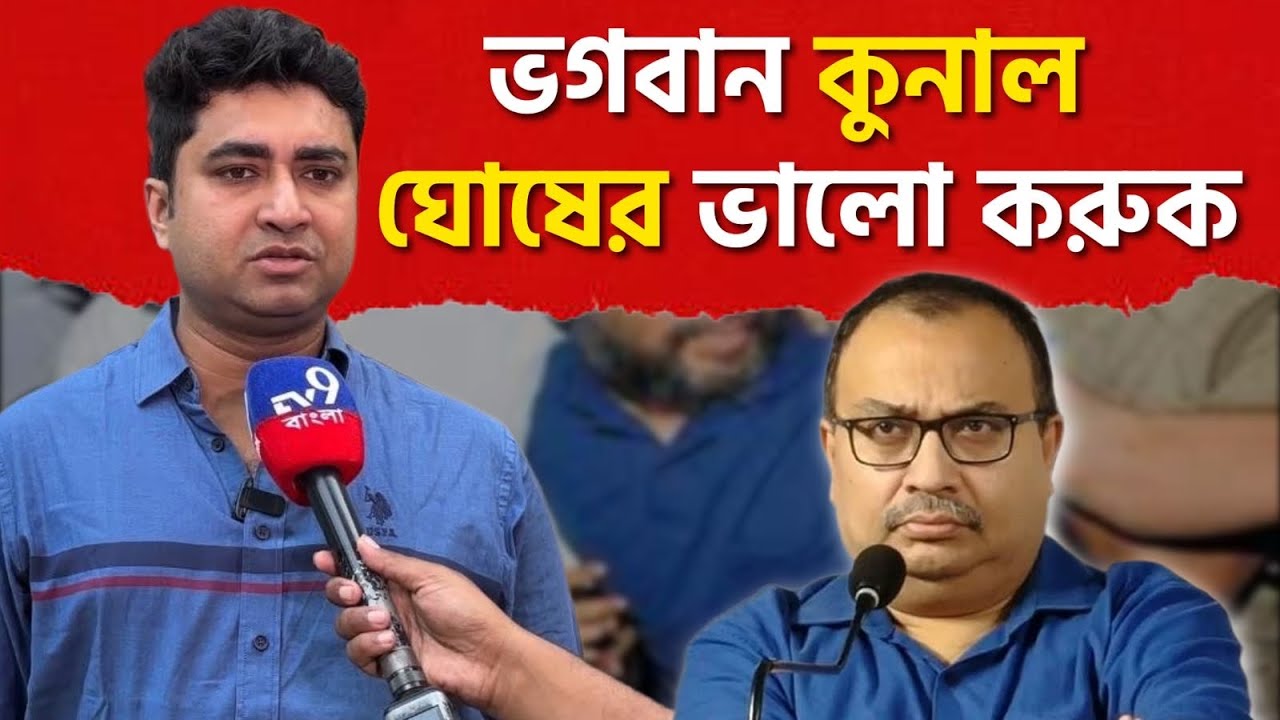 যাদের জেলের ভাত খাওয়ার কথা ছিল, তারা গলায় মালা পরে ভোটপ্রচার করছে | শতরূপ ঘোষ | Shatarup Ghosh |CPIM