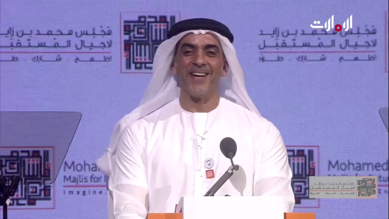 كلمة سيف بن زايد في مجلس محمد بن زايد لأجيال المستقبل