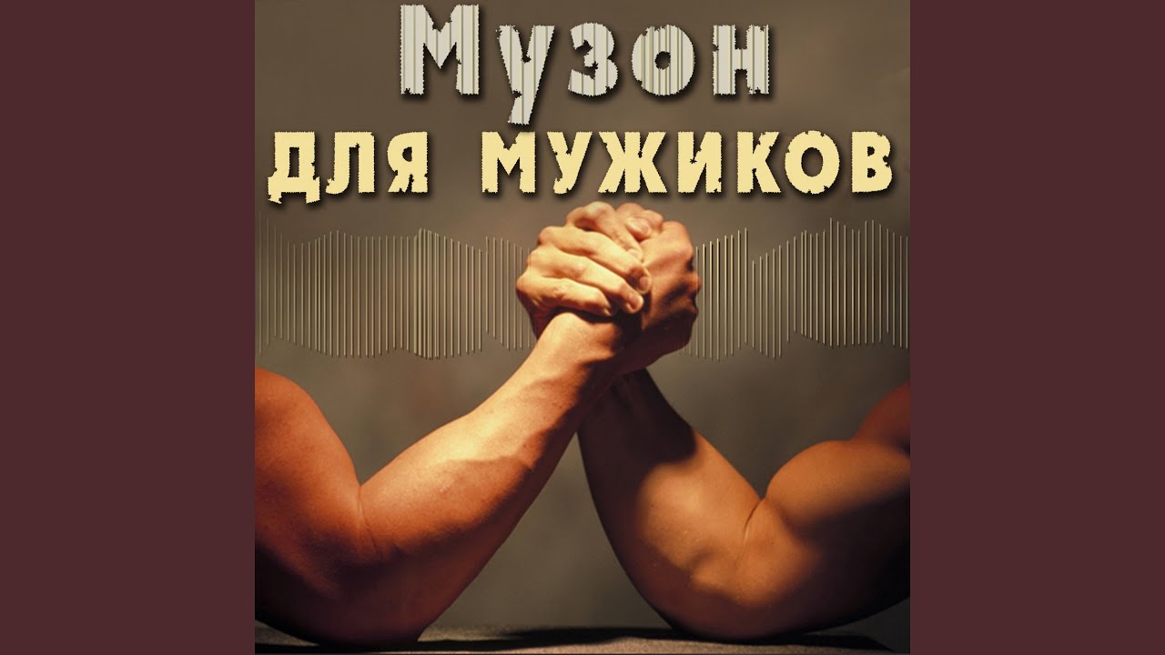 Минус 33