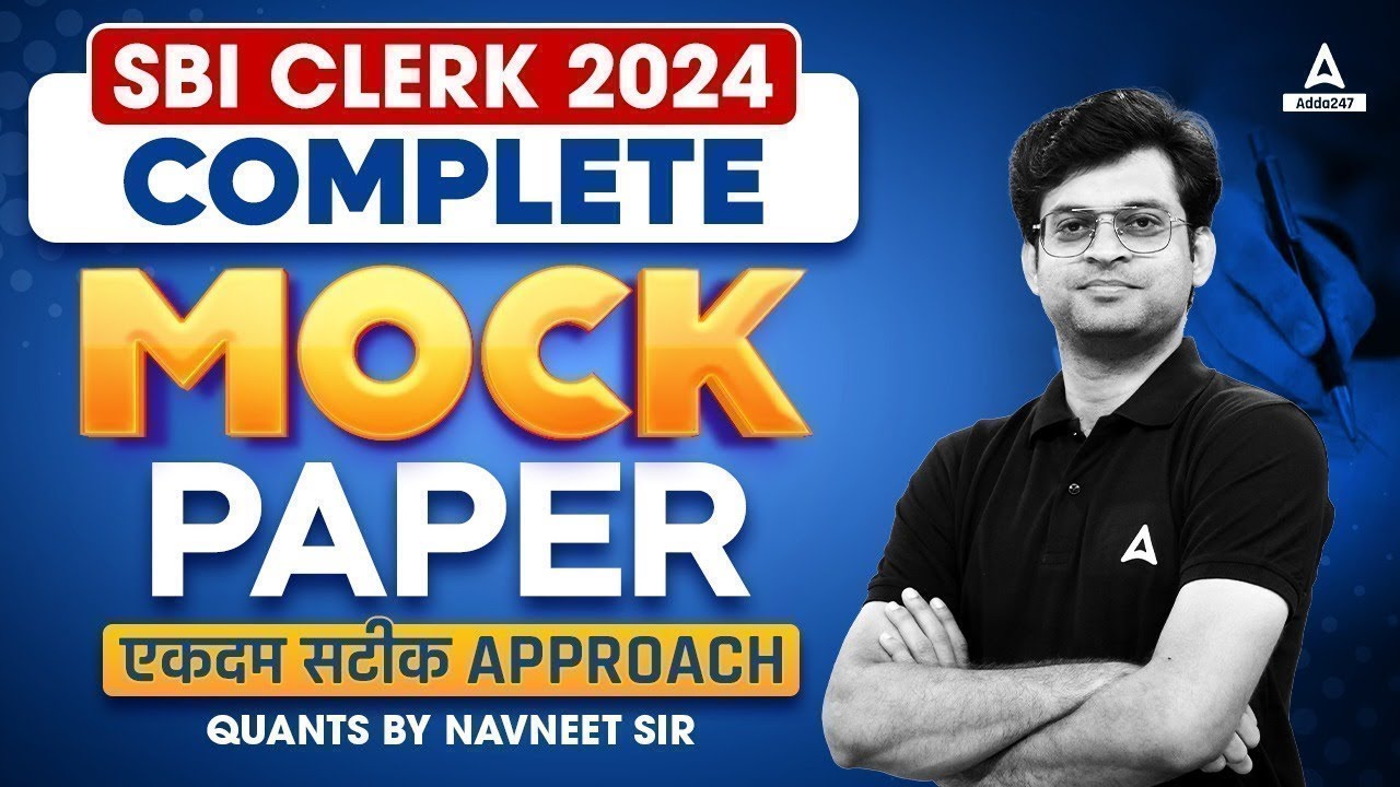 SBI Clerk Quant 2024 | Quants Mock Paper | SBI Clerk Classes | By Navneet Tiwari
