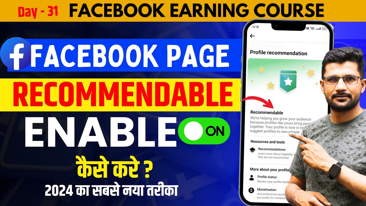 Facebook Page Recommendable Enable Kaise Kare |  Facebook Page Not Recommendable Problem Solve 100%