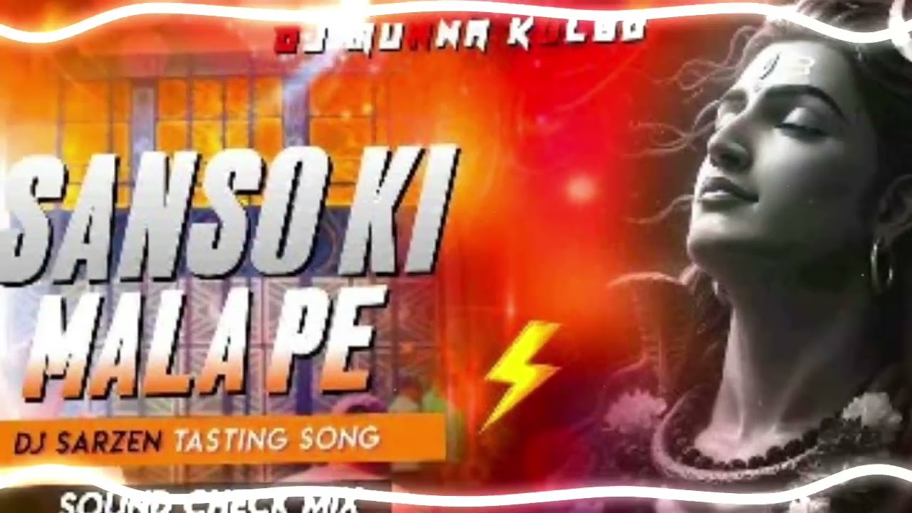 Sanso Ki Mala Pe || Single Mostar Sound Check Mix 🔥 || Remix By Dj Remix Zone 