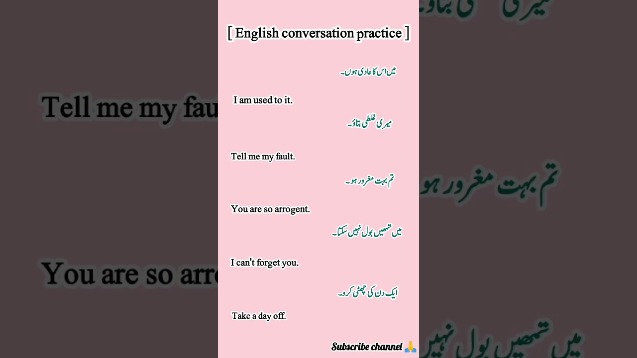 English Urdu meaning