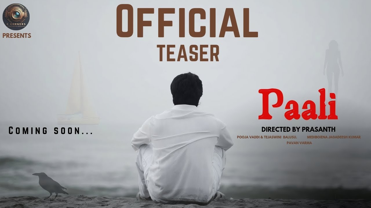 PAALI Official Teaser: Jagadeesh Kumar | Sahithi | Prasanth Gorle | Pavan Varma | Venkata Naga Surya