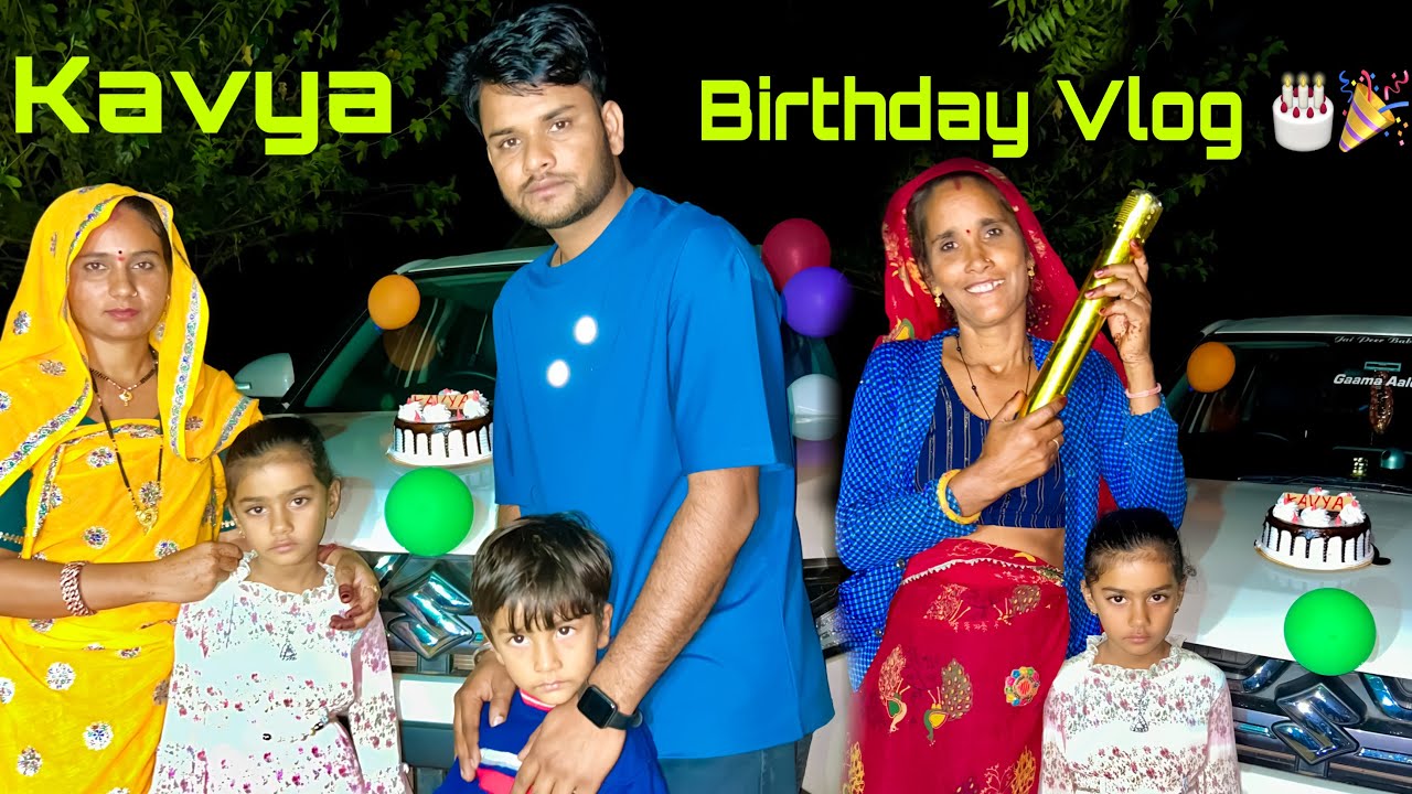Kavya Apna Birthday Dada Dadi Ke Saath Manaya 🎂 || Mousam Meena Vlogs || #vlog