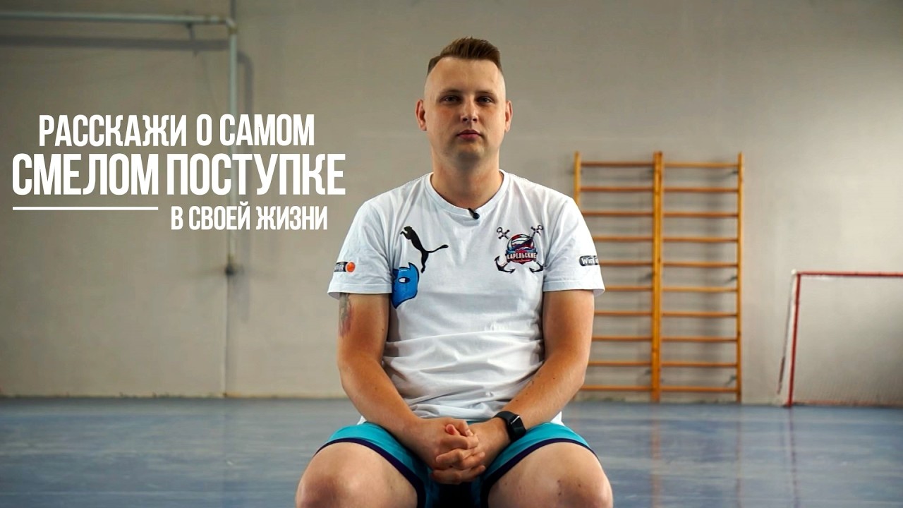 11 ВОПРОСОВ | АЛЕКСАНДР КОЗЫРИН