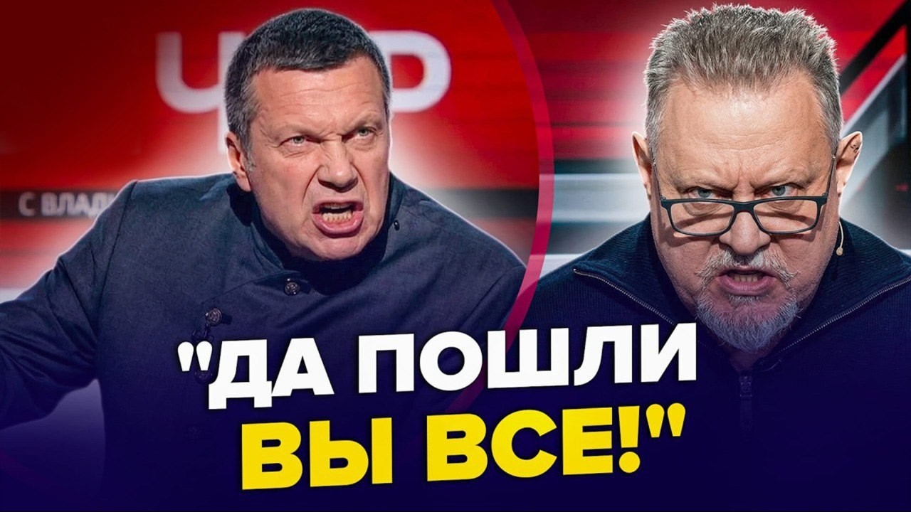 😱Соловьев ОРЕТ как недорезанный! Даже МИКРОФОН не выдержал. Война в Иране СПУТАЛА все карты!