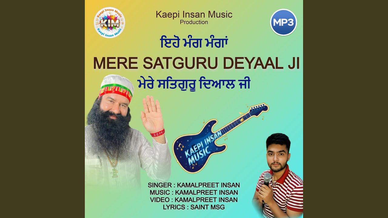 Mere Satguru Deyaal ji