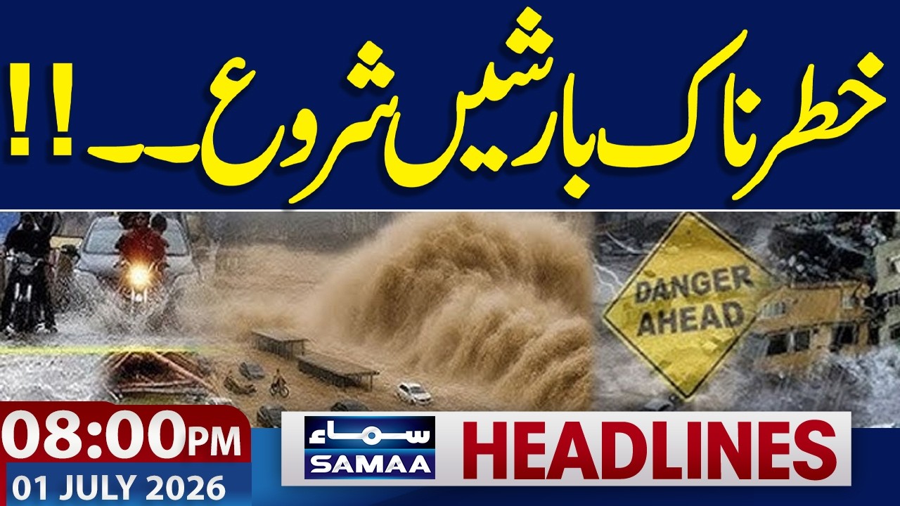 Iran US Talks | Heavy Rain in Pakistan | Pakistan Warns | 08 PM News Headlines | Samaa TV