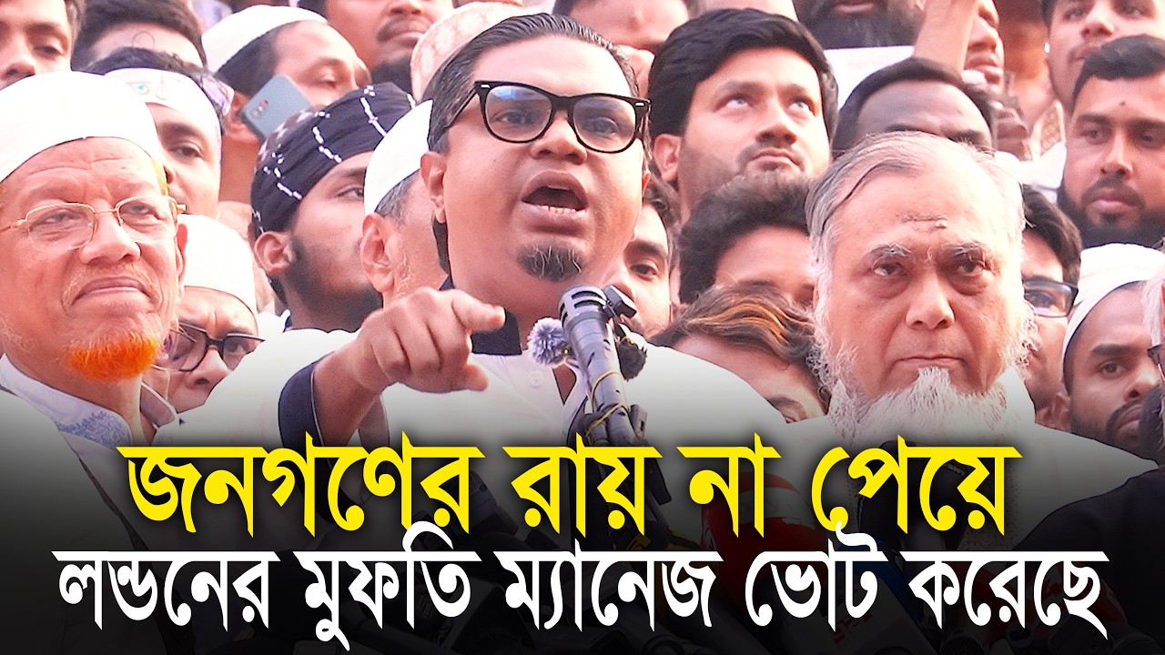 ভেবেছিলাম ২০২৬ সালে হবে আসল ভোট হয়েছে ম্যানেজ ভোট রাশেদ প্রধান | Rashed Prodhan
