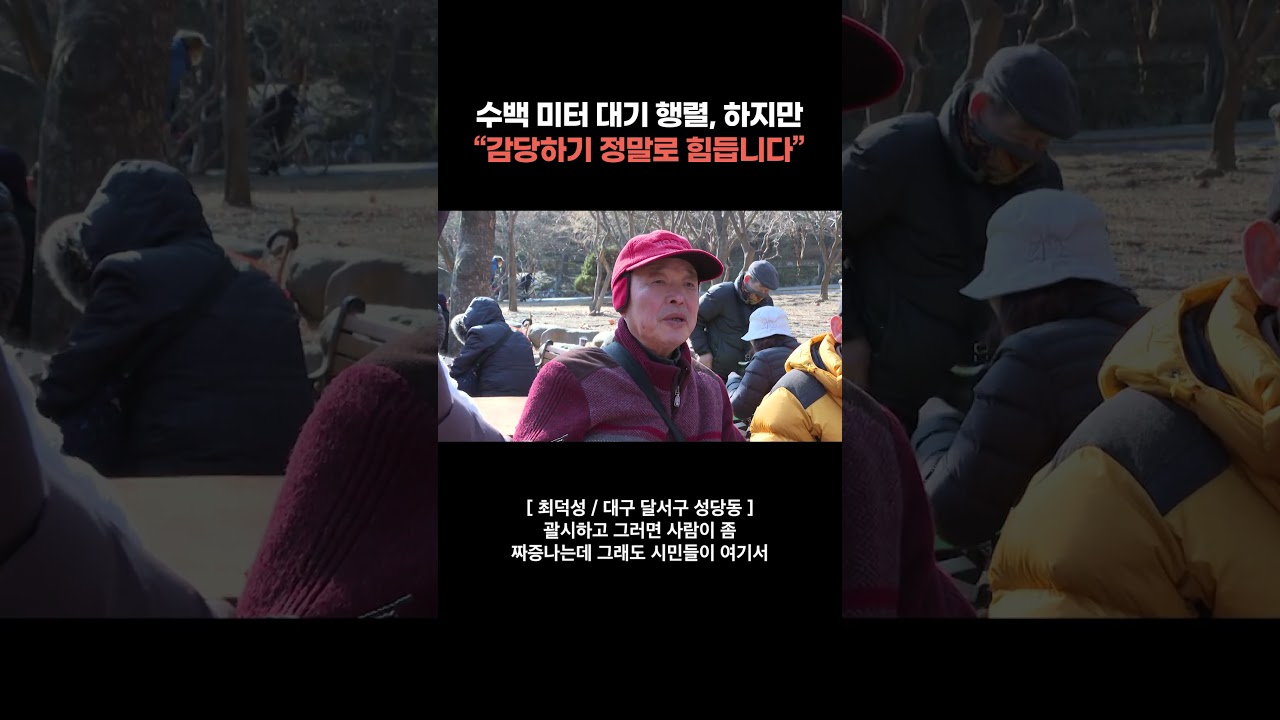 물가 상승, 경기 침체, 후원 감소에 무료 급식소 &lsquo;운영난&rsquo; 호소